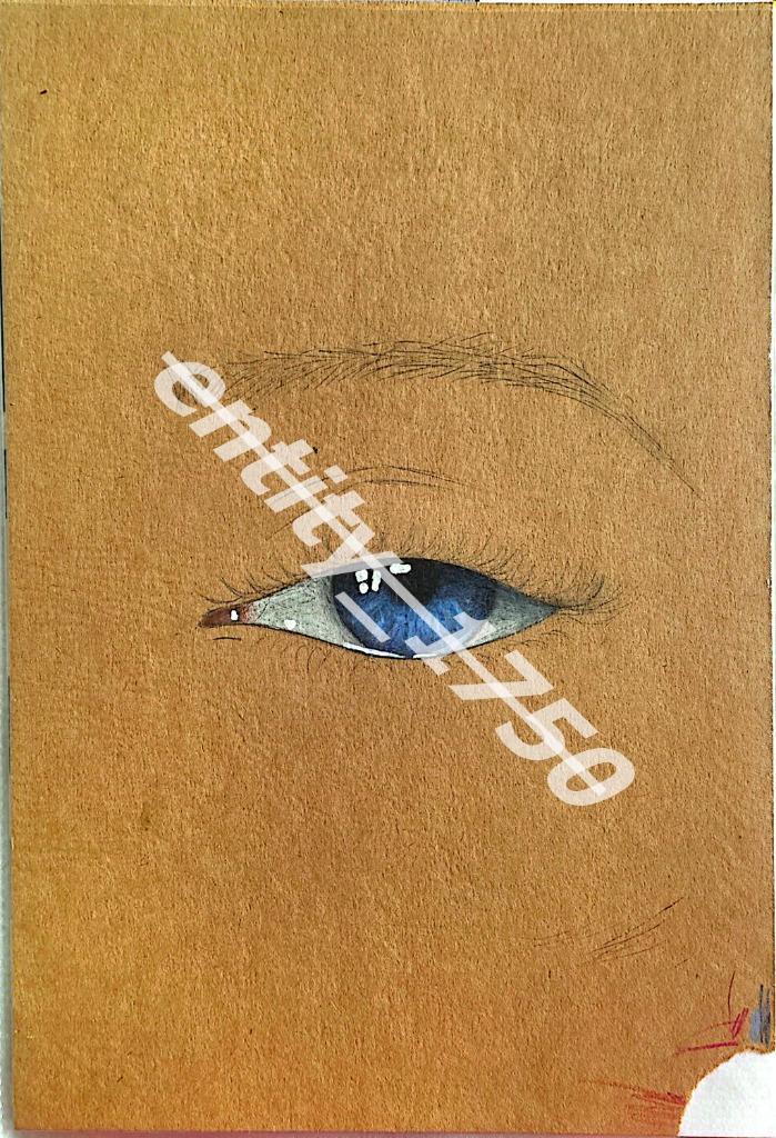 Dessin « Œil Bleu sur Kraft »